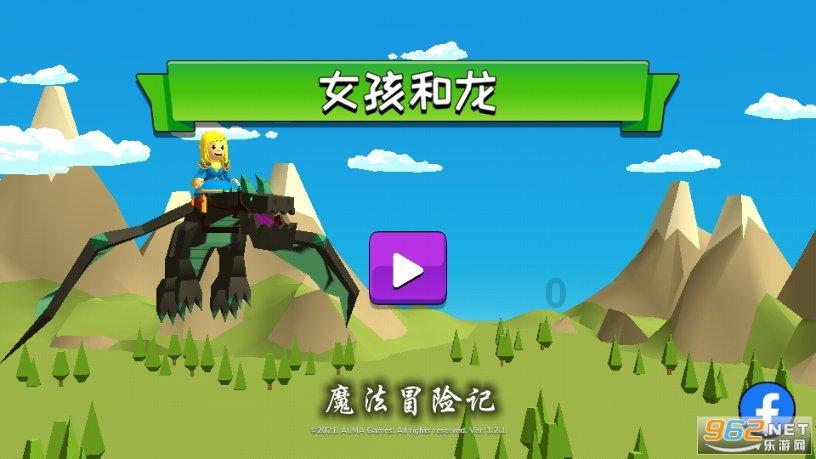 小猫钓鱼游戏龙王版有船
